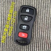 【台南-利民汽車晶片鑰匙】【單搖控器拷貝】Nissan LIVINA(2014-2020)