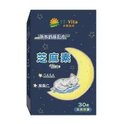 芝麻素GABA複方膠囊 (30粒/盒) | 活萃泱