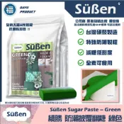 【Suben續勝】綠色翻糖 1KG用於大福翻糖膏惠爾通有色翻糖披覆銀糖珠光粉糖霜餅乾蛋糕蛋白粉12色色膏食用色素筆泰勒粉
