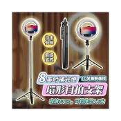 (店+)CYKE Q07藍芽環形自拍桿三腳架 直播支架 美顏補光燈 環形燈可裝GoPro/美顏燈/相機NCC認證