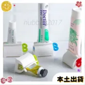 ✨桃園出貨✨擠神器懶人擠壓器洗麵奶按壓器網紅擠器自動擠器 WNPX