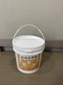 台南百寶桶 4公升密封桶全新出售 紅白灰桶/油漆/白桶/提桶/水桶/PP桶/食品級塑膠桶/工業用桶/化學液體桶/酵素