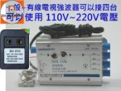 【川澤百貨】[可接四臺] 一般及有線電視第四臺強波器.信號放大器調斜率30db增益可調 勁