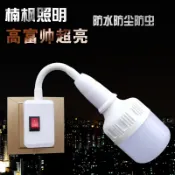 協貿國際日用品生活4館 萬向加長螺口帶插頭燈座孔燈頭E27插座三小燈夜連接轉換器開關