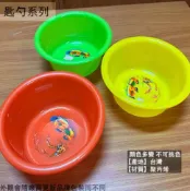 建弟工坊 古早傳統 花紋 塑膠 臉盆 台灣製 洗臉盆 塑膠 圓形 小盆子 水盆 澡盆 水瓢 水勺