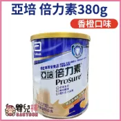 效期2027/01 嬰兒棒 亞培倍力素粉380g 癌症專用營養品 倍力素粉狀配方