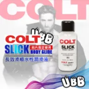美國 COLT STUDIO 長效滑順水性潤滑液 SLICK BODY GLIDE 知名成人片商指定使用潤滑液 KY
