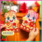 🧧新年好物🧧馬年福字門貼2026新款新年裝飾立體生肖對拜春節布置窗花房門貼紙 新年擺件 轉運裝飾 I2GS