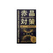 【蝦皮直營】TAIZAKU 火星生技 赤晶對策GOLD 20日份 40錠/盒(解晶代謝科技 代謝) 海鮮啤酒救星