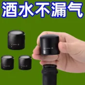免運可開票🚚臺灣出貨🚚旋轉式紅酒葡萄酒塞家用密封酒塞創意瓶塞保鮮塞瓶蓋旋轉式紅酒塞