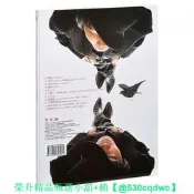 【可開發票】正版唱片林俊傑專輯西界CD2007年第五張個人專輯