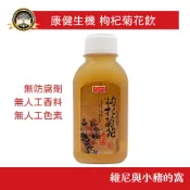 康健生機 枸杞菊花養生飲❗現貨 養生茶 350ml/瓶 菊花茶 枸杞茶 枸杞菊花茶 無咖啡因茶 草本茶 即飲茶
