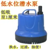 吉宅良品 現貨110V沉水馬達 魚缸 超靜音 潛水泵過濾器 底吸泵 循環泵 小型水族箱抽水 潛水抽水泵換水器