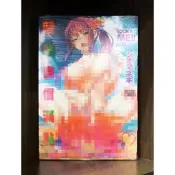 【全新】C4118 新視界 魅惑自信滿點 (全)【殺手貓】【現貨】限制級 成人 A漫 H漫 色情漫畫 成人漫畫