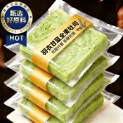 批發-代購🍀🍀羽衣甘藍奇亞籽全麥麪包厚切吐司無糖0脂肪早餐代餐飽腹健康食品