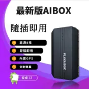 【台灣現貨】Toyota豐田專用 carplay升級轉無線安卓Android auto系統超8核GPS導航 畫面分割