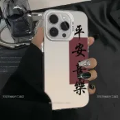 平安喜樂霧面手感防摔手機殼 OPPO A6X A5pro A3 pro A3X OPPO A98 A79 A78 A77