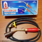 建弟工坊 火神牌 液化瓦斯 噴火器 (旋轉式) 1英吋 1.5吋 FP 按壓式 液態瓦斯 火雞 不鏽鋼火口 噴火槍
