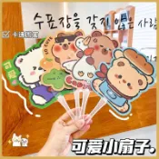 爆款熱推💖全臺免運 文具組 卡通手持PP扇可愛迷你便攜異形手搖扇清涼小扇子夏季納涼扇小禮品 QVLY