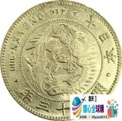銀元外國銀圓大日本1880明治十三年一圓銀幣黃銅原光銀幣錢幣「滿300出貨」