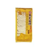 【黑橋牌】馬家麵線-原味(8束入)(常溫)，麵線