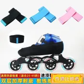 🔥台灣24h🔥領滑速滑鞋防磨套輪滑鞋套溜冰鞋保護套冰刀鞋平花鞋防颳防磨滑冰 CR4O
