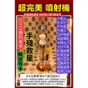 多功能超完美噴射打火機　戶外小噴槍式電子防風定火鬼火双火3火打火機全程藍火小火定火調火充氣站立　噴槍噴燈 注意安全自行負