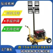 可開發票 批發可議價移動照明車手推式手搖升降緊急照明燈汽油柴油發電機組推車式照明
