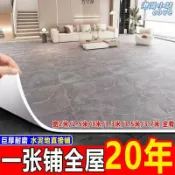 港灣小站 【免膠自粘】地板貼紙 PVC地板革 塑膠地墊 加厚耐磨 水泥地直鋪 防水防滑 仿真木紋 家用商用 免膠自黏 輕鬆DIY 耐磨防刮