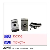 AKI 台灣現貨 DC309 輪拱卡扣 TOYOTA LEXUS 前葉子板 前擋泥板 螺絲底座 RAV4 CAMRY