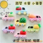蔬菜 小貨車 水果 卡車  迷你 冰箱貼 磁鐵 立體樹脂 磁力裝飾 吸鐵石 冰箱磁鐵 -B0805-