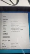 【金牌好物】Acer/宏碁 aspire P3，win10平板 屏幕11.6寸高分觸摸屏！帶標準usb 帶microH