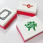 婚禮尾牙活動小物・大三元中發白包裝盒組 (只有外盒 中發白各一)