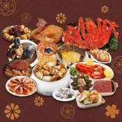 (店+)【築地一番鮮】年菜｜15品奢華帝王蟹白鯧龍蝦｜15道組｜13菜2湯｜12-14人