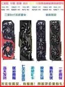 彩色華碩Galaxy千兆Gtx1650S刀卡1660Ti Rtx2060 12g獨立顯示卡