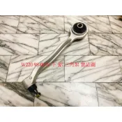 BENZ 賓士 W220 S320 S350 98-06 上 下 三角台 三角架 三腳架 全新品