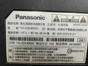 國際 Panasonic TH-32A400W