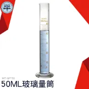 玻璃刻度量筒25 50 100 250ml玻璃量杯帶刻度 玻璃量筒 實驗室直型量杯 GPT50 利器五金