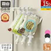 【日本霜山】補充包吊掛擠壓器 3入組 免分裝 吊掛式洗髮精/沐浴乳擠壓槍 最後一滴也不浪費 日本製造