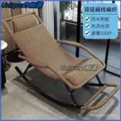 可開發票夏季藤椅搖椅家用搖搖椅大人逍遙椅老人陽臺休閒躺椅藤搖椅懶人椅涼椅 午睡躺椅 透氣躺椅 搖搖椅 午休逍遙椅 午睡椅