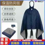 喜挖2店 【喜挖】搖粒絨野餐墊加厚防水戶外露營披肩帶帽款野餐毯加大保暖地墊