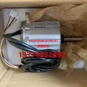 （可開發票/報價單）雲尚優品 大金風機馬達0908 3P184192-1室外機風扇電機908 UGBTEF-12MDK5