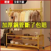 🔥【全新升級】輕奢仙人掌網籃衣架 簡易衣帽架 臥室落地掛衣架 房間可移動家用收納筐 客廳衣服架子衣櫃 衣帽架 吊衣架