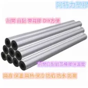 鋁箔隔熱管鋁箔保溫管 泡棉管 橡塑發泡管 橡膠發泡管 橡膠泡棉管 防焰泡棉管 冷氣保溫管 世霸龍保溫管 耐熱 不吸水