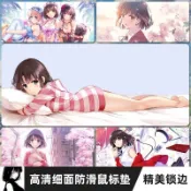 超大滑鼠墊 動漫滑鼠墊 電競滑鼠墊 TF.加藤惠滑鼠墊超大路人女主的養成方法動漫二次元電腦遊戲辦公桌墊