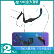 東升精品館 初辰飛鳥二代遙控震動鎖精環男用后庭前列腺刺激按摩器成人性用品