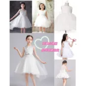🎀現貨🎀女童小禮服 洋裝 白紗洋裝 婚禮洋裝 花童洋裝 生日 鋼琴發表 畢業 表演 拖尾禮服 女童禮服 花童禮服