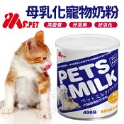 MS.PET 母乳化寵物奶粉 400g 美國貝克 PetAg 愛貓樂頂級全護奶粉 貓咪奶粉 寵物奶粉『WANG』