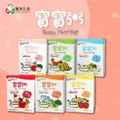 飯友 寶寶粥150gx4入/盒 滿分鮭魚/貝貝吻魚/南瓜小雞/番茄小牛/蘋果小豬/彩椒菇菇 飯友 農純鄉 即食粥 副食品