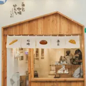 協貿國際日用品生活館 日式簡約風旗簾書房門簾短簾茶館三角掛簾廚房客廳陽臺遮擋布簾子
